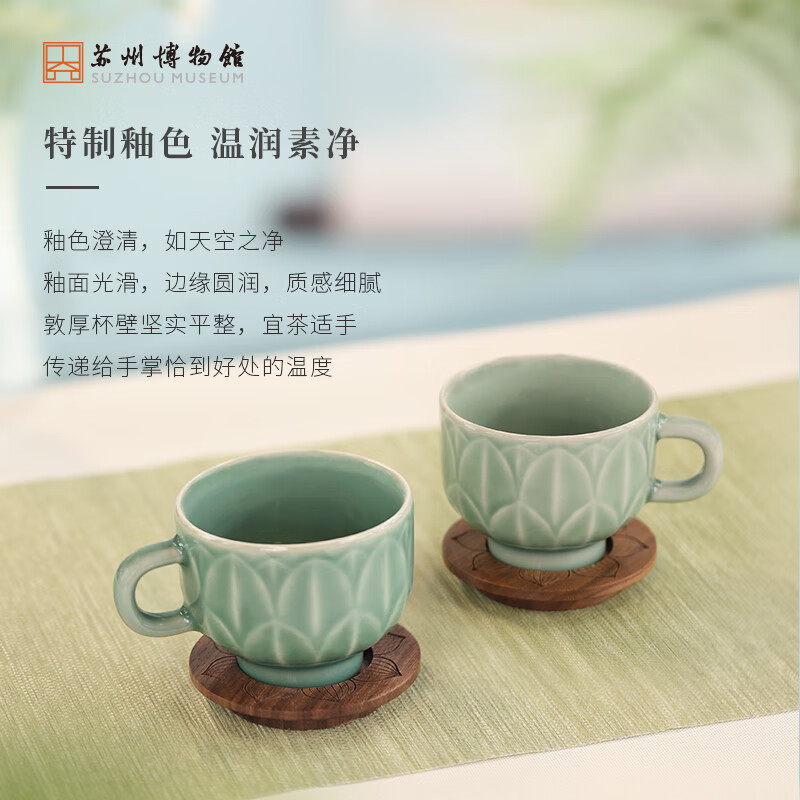 苏州博物馆青瓷莲花杯秘色莲花碗创意陶瓷杯水杯茶杯商务礼品送女友生日礼物 莲花杯+杯垫(青绿色)