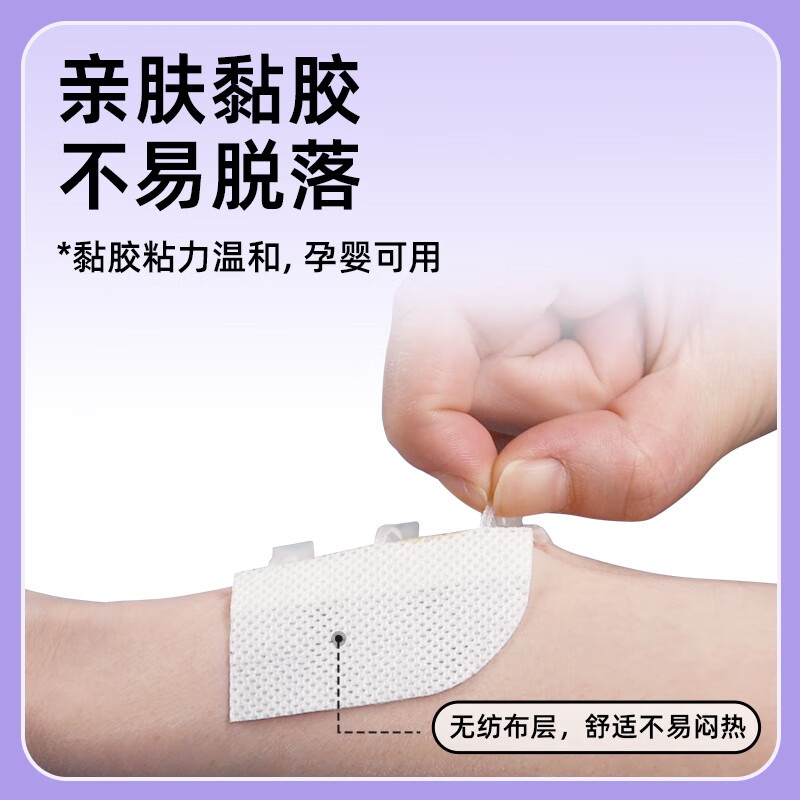施美乐减张器弹性绑带医用拉链式伤口减张贴免缝合器创口贴张力贴 多仓发货+10扣1盒1片+3张疤痕贴+5张防水贴