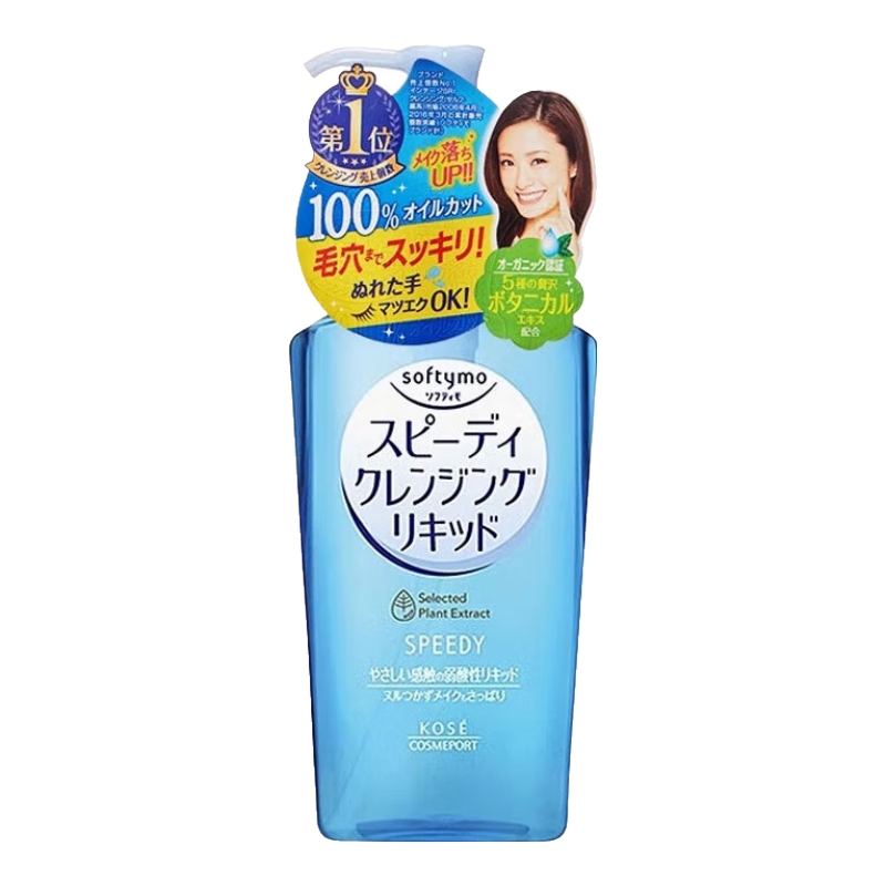 ���ڲ�������˿��Kose��жױ������жױһ���º�������ë�׺�ͷ���м��۴�жױҺˮ 240ml��ˬ���� 99.99Ԫ��3��(��33.33Ԫ/��)