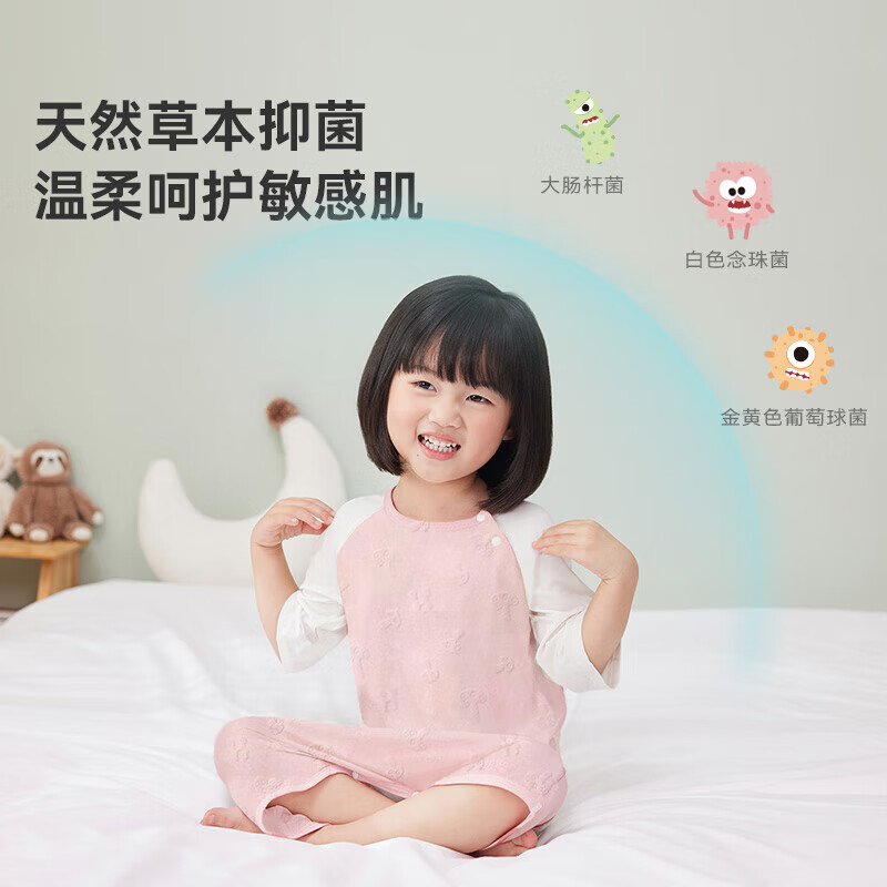ibaby×outlast太空科技恒温纱布儿童睡袋婴儿睡被舒适宝宝防踢被四季 大象灰 【110码】建议身高100-110cm