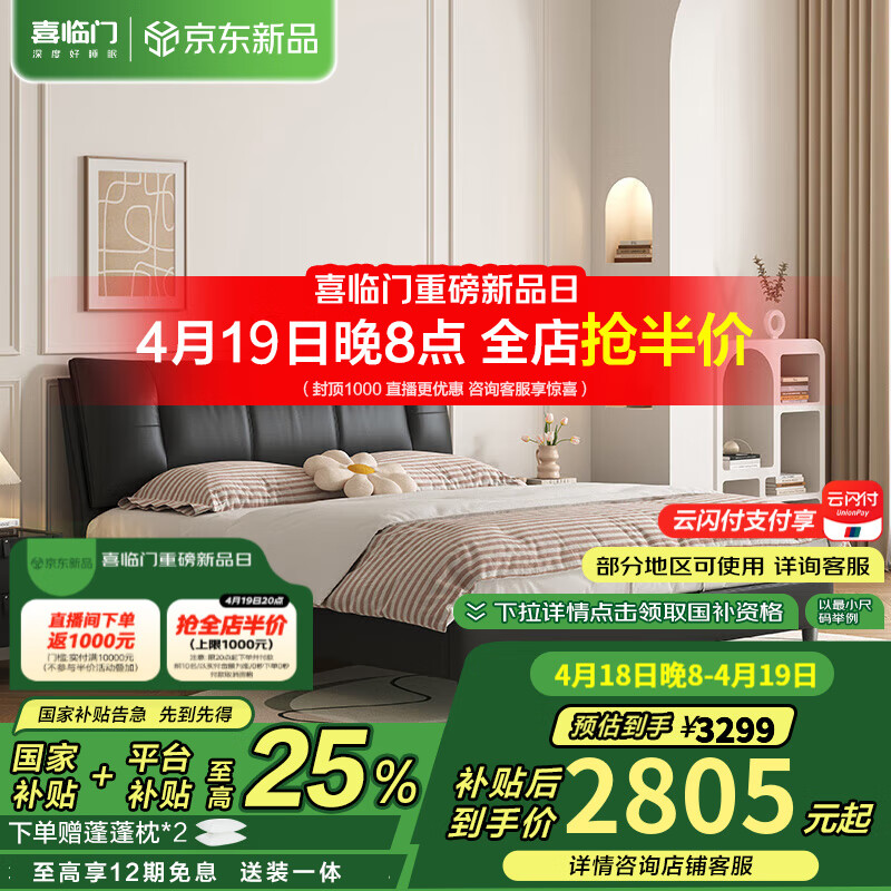 ϲ����˫����Ƥ�մ����������ִ���Լ2024�¿���Ҳ�������pro[����] �����+���껤��3.0����-ƫӲ 1.8��*2��