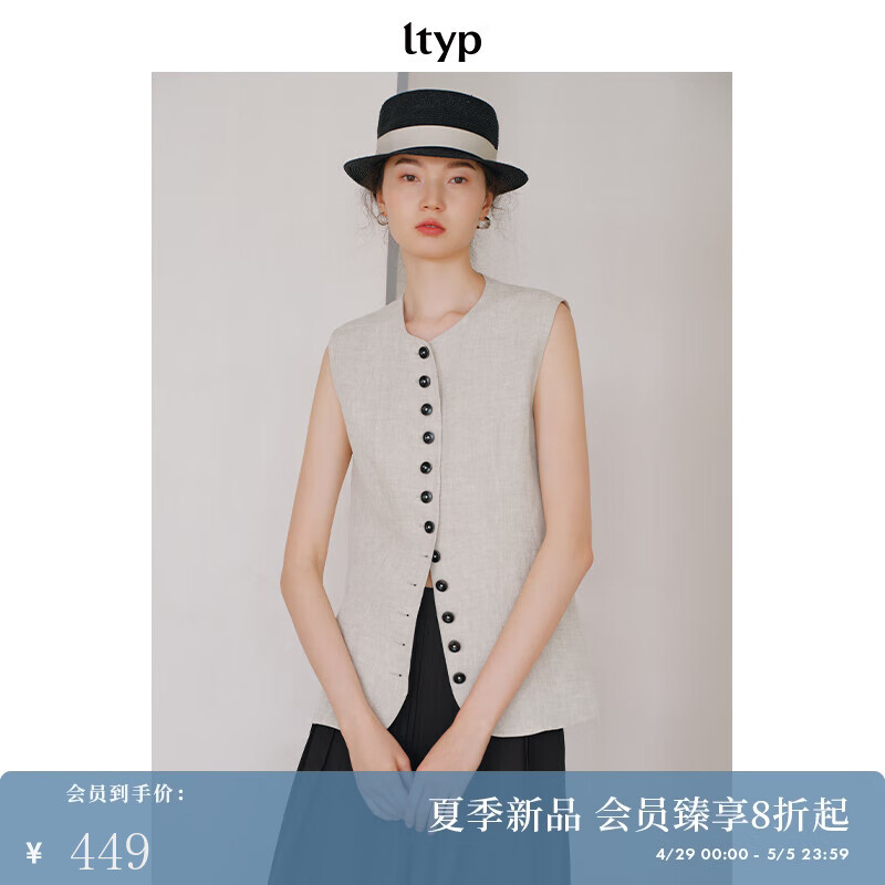旅途原品ltyp 100%亚麻文艺马甲 纯色极简休闲叠穿马夹背心女夏夏 原麻色 M