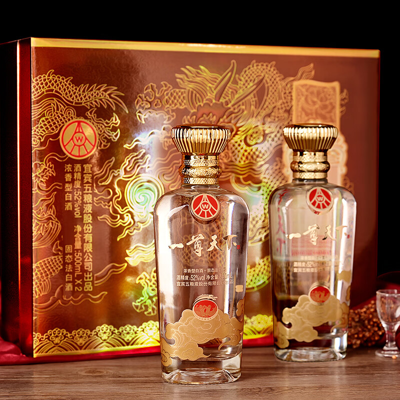 五粮液股份公司出品 一尊天下幸福美满 52度浓香型白酒礼盒 500ml*2瓶+礼袋