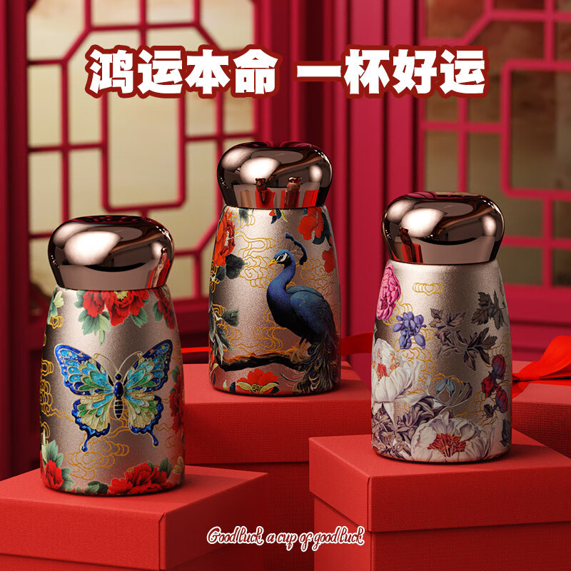 迷你保温杯女2025新款高颜值小容量便携茶杯国风陶瓷办公礼物杯子 316-招财蝴蝶 230ml