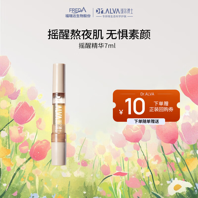 訶���ʿҡ�Ѿ�����Һ��ҹϺ�����޻��������ϱ�ʪ����ȥ���ʻ���Ʒ���� ������װ��ҡ�Ѿ���pro7ml