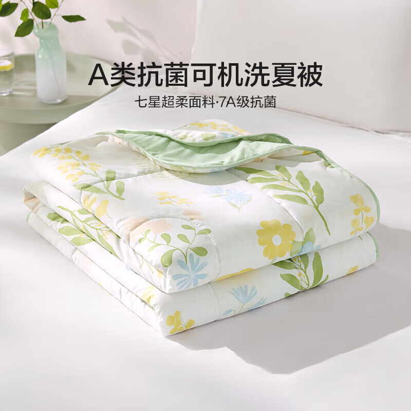 LOVO罗莱生活旗下品牌  抗菌可机洗夏凉被空调被子被芯学生宿舍单双人 【A类抗菌可机洗】沐夏 200*230cm