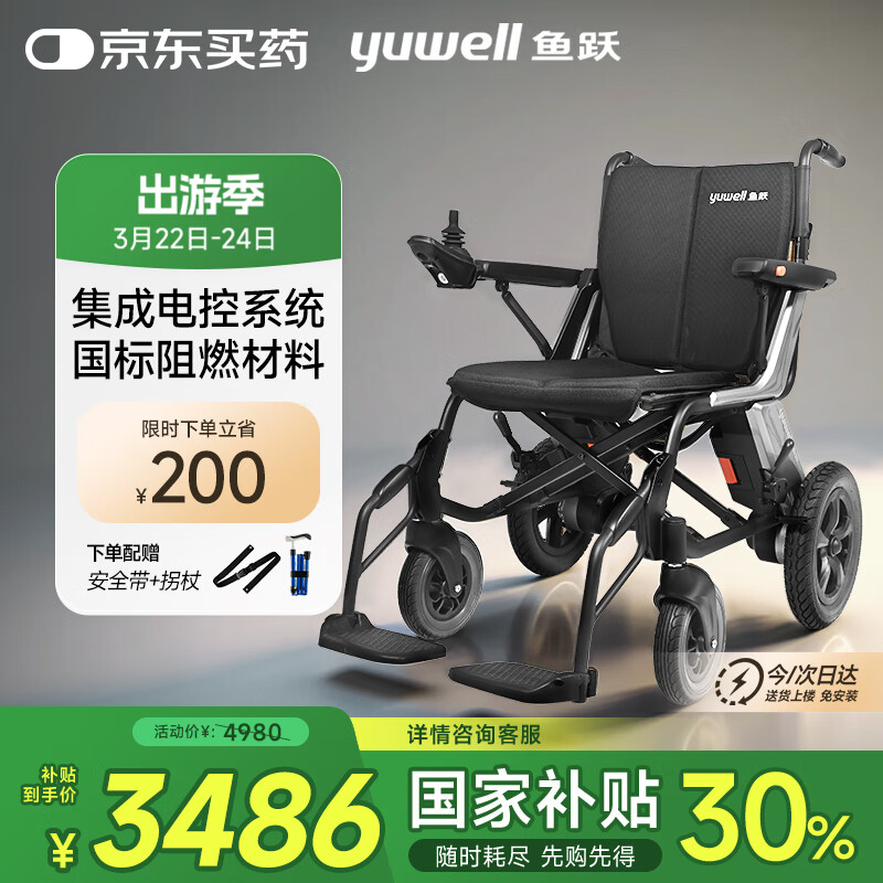 ��Ծ��Ծ(yuwell)�綯���γ�D130GL�����۵������������﮵�ػ�ɫ