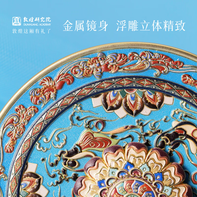 敦煌研究院 好运转来·敦煌旋转金属镜 博物馆生日礼物随身镜便携小巧精美 好运转来·敦煌旋转金属镜