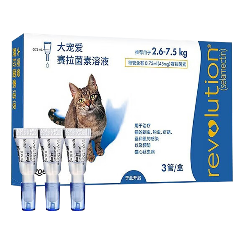 大寵愛 貓驅蟲藥 體內(nèi)外同驅滴劑 寵物藥品除寄生蟲 2.6-7.5kg 3支裝