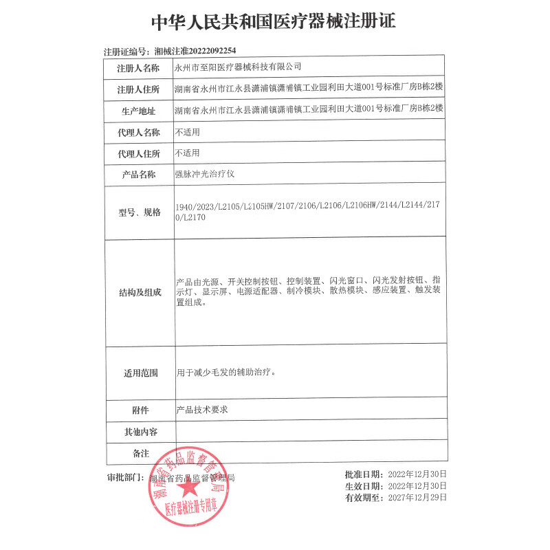 ulike脱毛仪器Air20光子冰点蓝宝石脱毛仪院线全身脱毛适用智能测 2144冰晶绿(无冰点) 限定礼盒 【正品直售 京质保障】