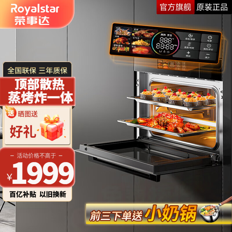 ���´�CQZ02 ������һ��� ���ÿ��� ������һ���Ƕ��ʽ ����ը������һ��� ������๦�ܴ�����45L? ����ը���ĺ�һ���¿����к�ɫ��