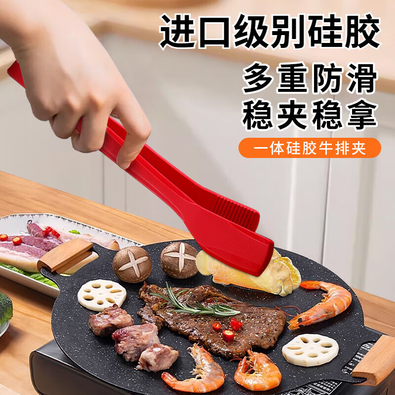 創(chuàng)京懿選日本硅膠夾子耐高溫食品級牛排夾一體硅膠食品夾子食品廚房家用耐 白色硅膠夾