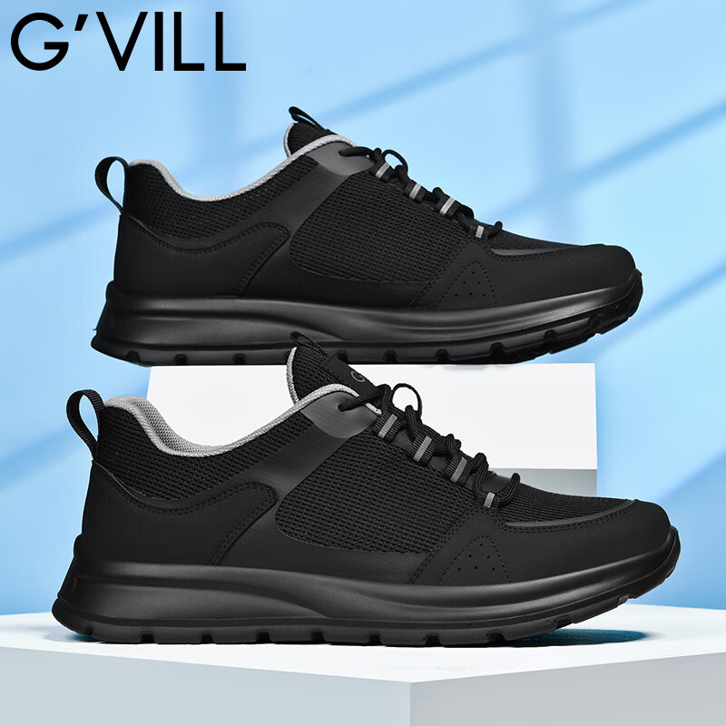 贵之步春秋2026新款男士透气厚底休闲鞋免系带网面软底防滑耐磨运动鞋 黑色 （G903) 42 （皮鞋码） 京东折扣/优惠券