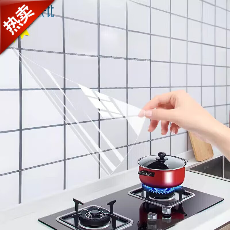 登比廚房貼紙防水防油自粘耐高溫透明灶臺(tái)面保護(hù)膜60*500cm 隱形透明0.6*5m送刮板