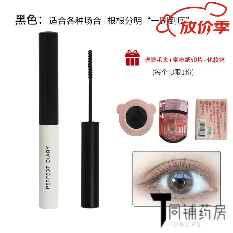 �����ռǽ�ë��Ů��ˮ�˳����̴���ϸˢͷ����Ⱦ����ױƽ�� ��ë���ɫ ٛ3��ٛƷ