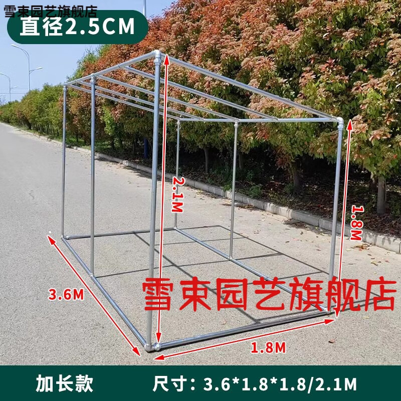 陽光花房保溫棚溫室花房小花棚暖房暖棚家用植物室外遮陽防水 3.6*1.8*1.8/2.1加長款