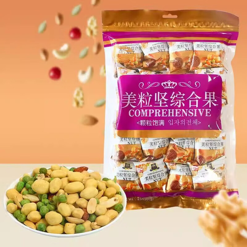 咔芙滋博翔美粒坚综合果250g罐装混合坚果仁 什锦干果花生豆果炒货 袋装250G*1袋20小包