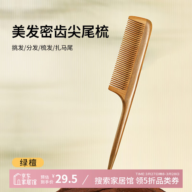 ������Ȼ̴ľ���Ӽ�β��ϸ������ַ��෢��ͯŮʿר���ᱦ����