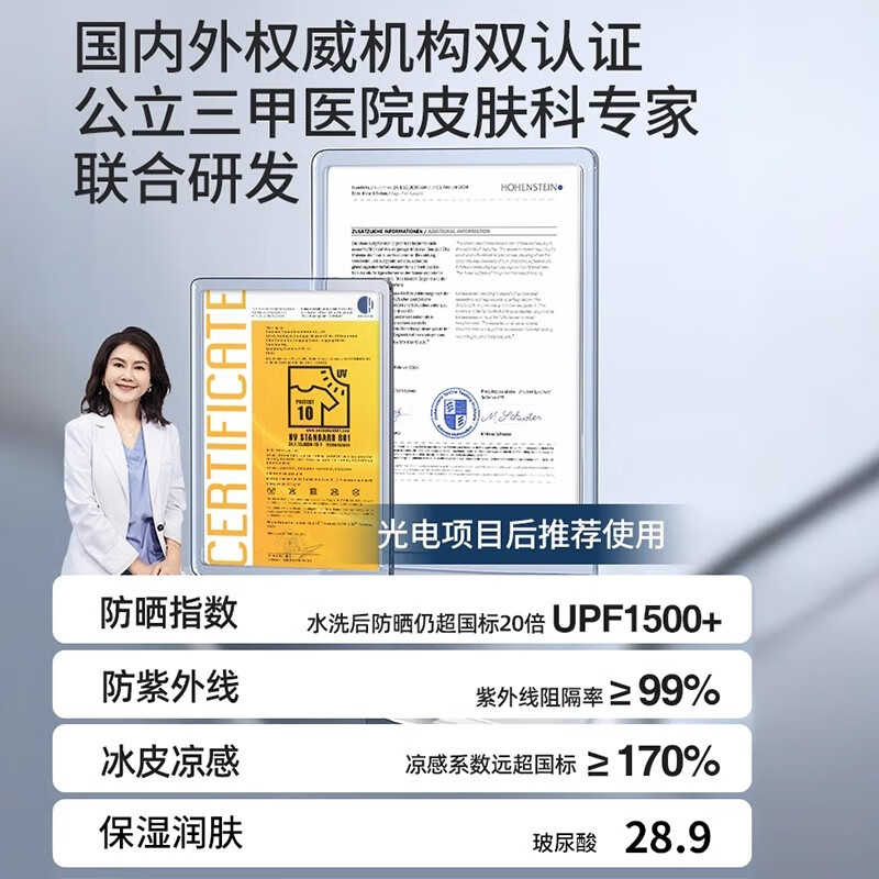 JCZS日本夏季防晒帽口罩一体面罩遮全脸防紫外线护颈冰丝透气骑行护脸 UPF50+透气孔原纱帽-云雾灰