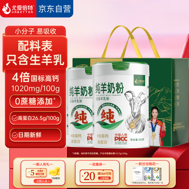 �Ȱ�����ȫ֬�����̷������Ǹ߸����������̷�820g*2������