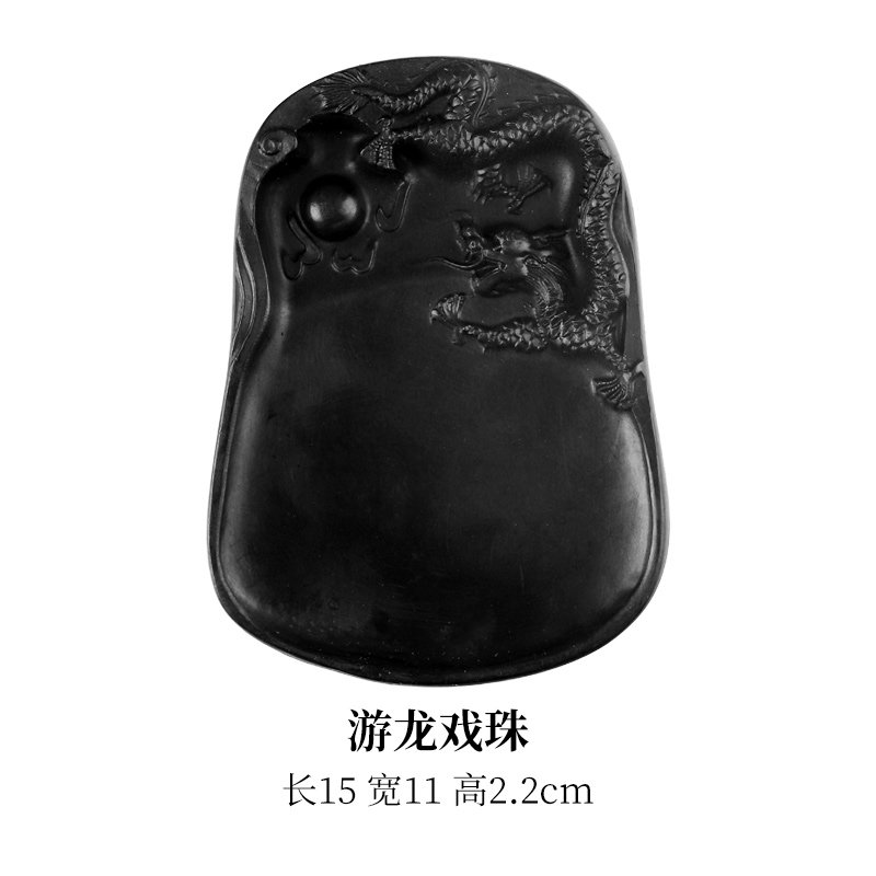 墨石砚墨砚台书法专用带盖研台四大名砚黄河绛州 澄泥砚【游龙戏珠】