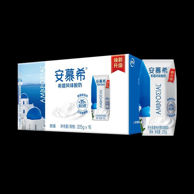 伊利官方旗舰店安慕希希腊风味酸奶原味205g*16盒整箱 限时抢 安慕希原味酸奶