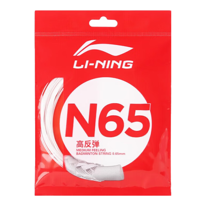 ������LI-NING����ë����N65�߷�������ë����ר���ʹ����߻�����������װ�ɫ 43.1Ԫ