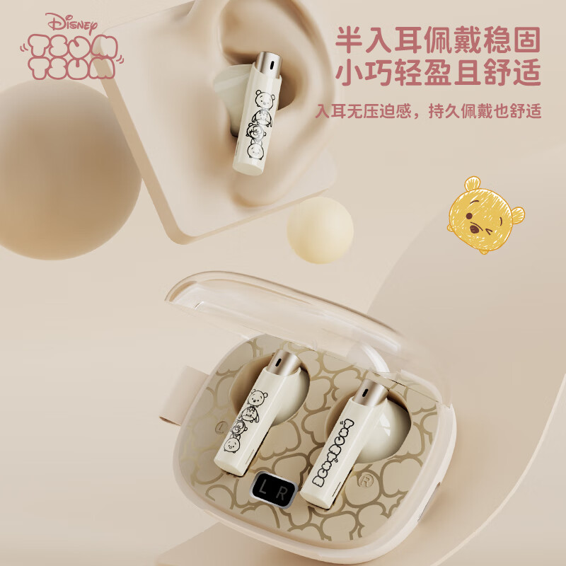 迪士尼DS66半入耳蓝牙耳机超长续航电竞游戏运动高音质无线耳机 玛丽猫 HIFI音质-高清通话
