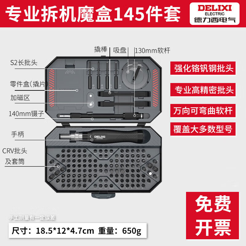 ��������˿����װ���ö๦����˿�����׹���  145��һ��˿����װ  97.92Ԫ