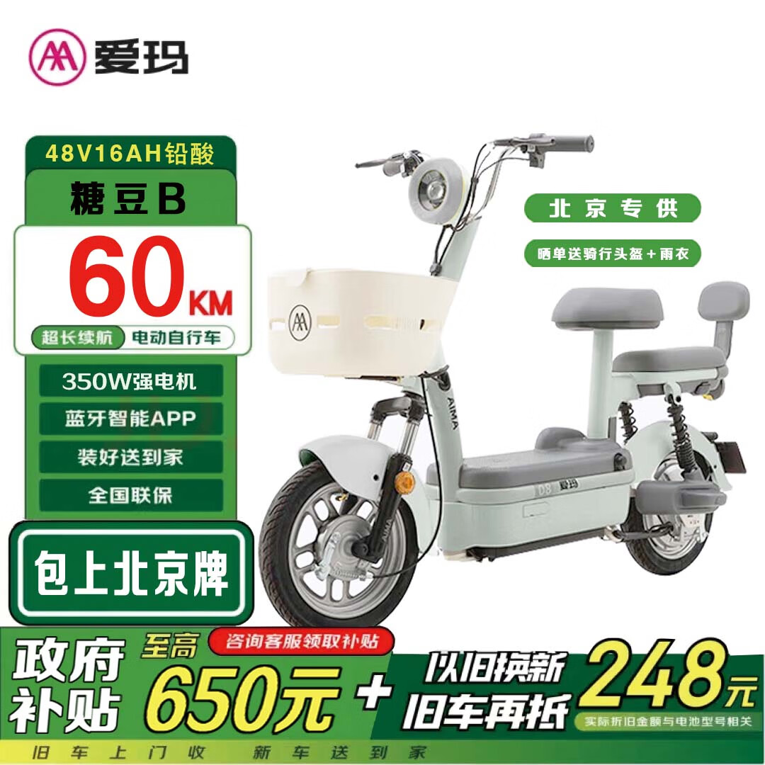 ���ڲ����������¹���綯�����г��Ƕ�B48V16AHǦ���س�������ƿ�� ֻ����� 48v16Ah����35-60km