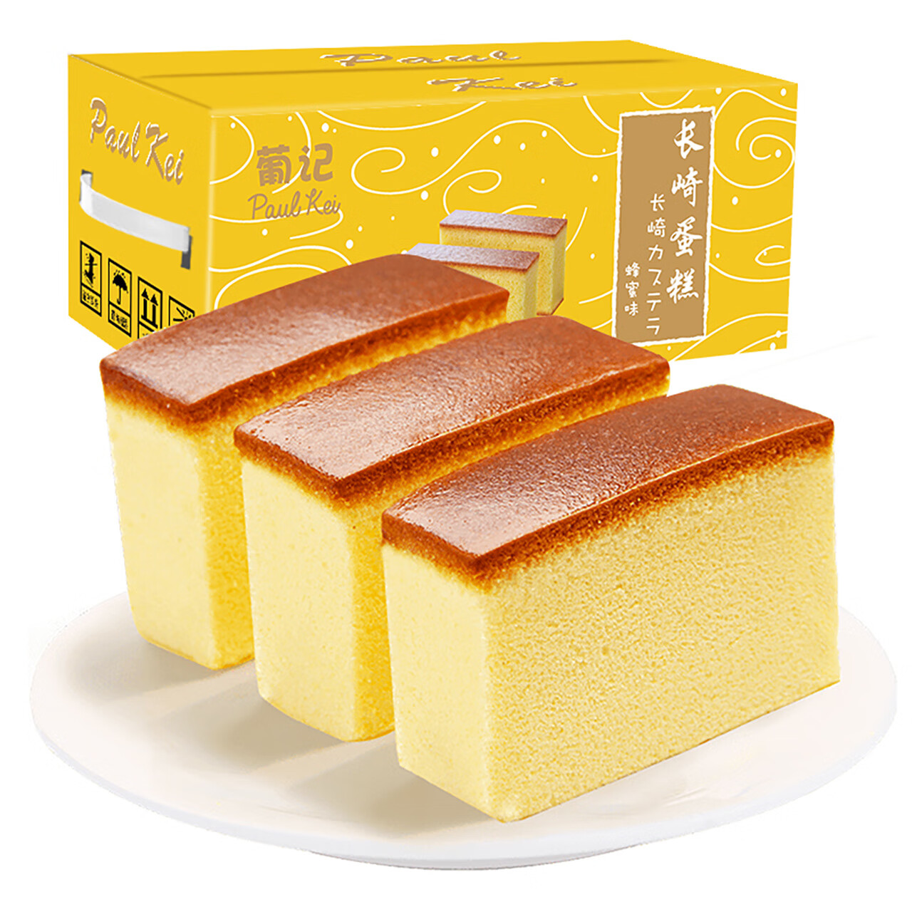 葡記新貨【 蜂蜜長崎蛋糕1000g】烘焙早餐手撕面包零食小吃糕點心 蜂蜜味長崎蛋糕1000g 1000g