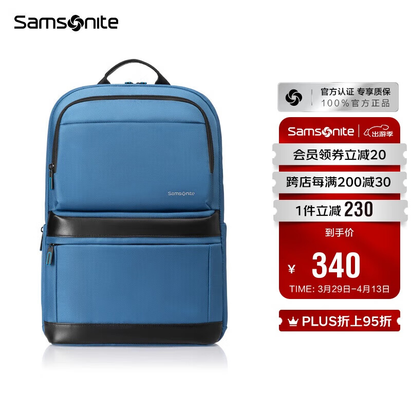 ��������Samsonite�����԰���Ůͨ��˫������񱳰��ʼǱ�����ɫ15.6Ӣ��36B*01017