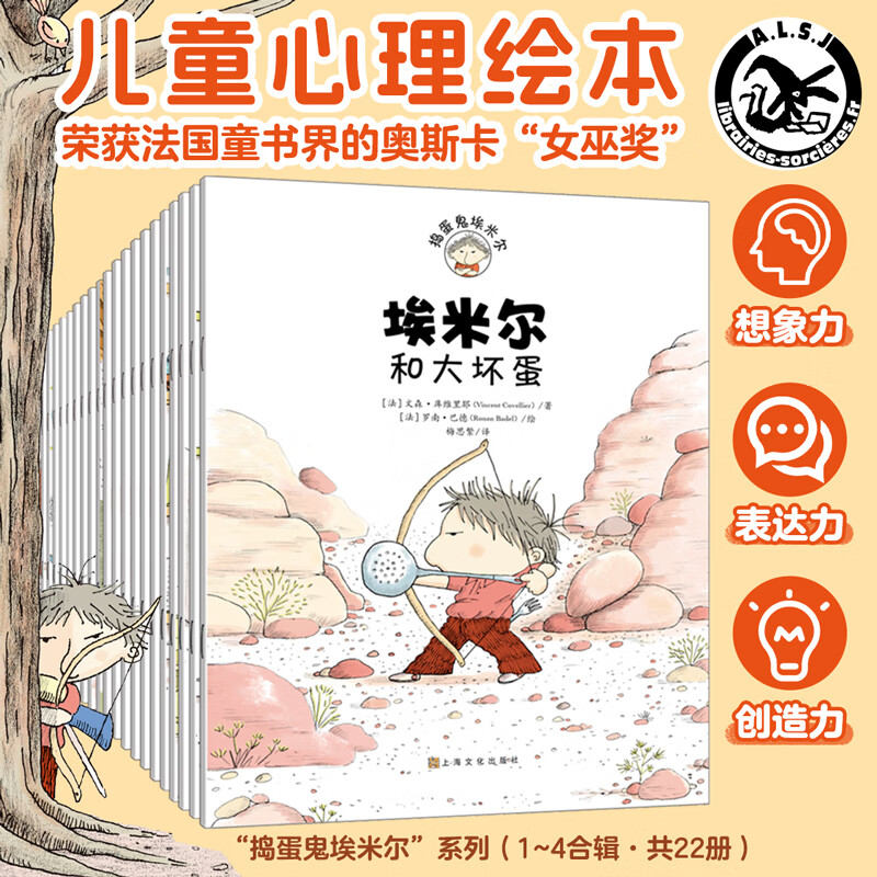 ���������׶� ��1-4��ȫ22�� 2-3-6���������������������Ȥζ�汾������ ��ͯ�׶�԰�����Ķ�ͼ�鼮�������˯ǰ������ ���������׶� ��1-4�� ȫ22�� 79.6Ԫ