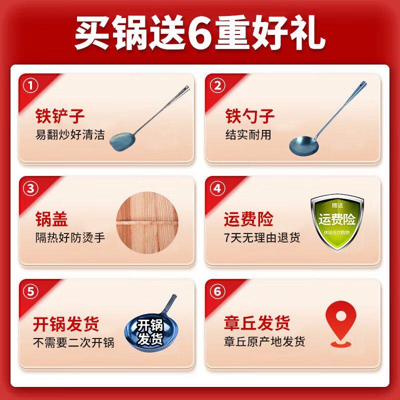 阎铁匠章丘炒锅铁锅家用炒菜锅锻打老式物理不粘锅无涂层木把锤印已开锅 锤印木把款30CM 30cm