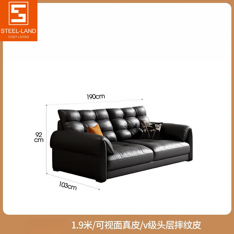 斯帝羅蘭中古風(fēng)真皮沙發(fā)頭層牛皮客廳直排小戶(hù)型現代簡(jiǎn)約大黑熊意式皮沙發(fā) 小黑熊1點(diǎn)9米可視面真皮v級