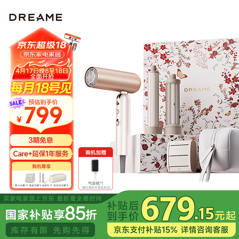 ׷��P10 Pro��Я�۵�������ٿڴ�����ʦ����������ӻ����ٸɷ��������� �İ�õ��AHD52