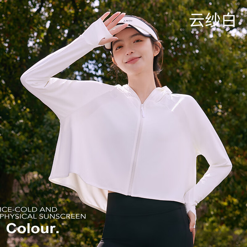 NOME防晒衣女2025新款夏季轻薄防紫外线凉感防晒服 白色  均码 