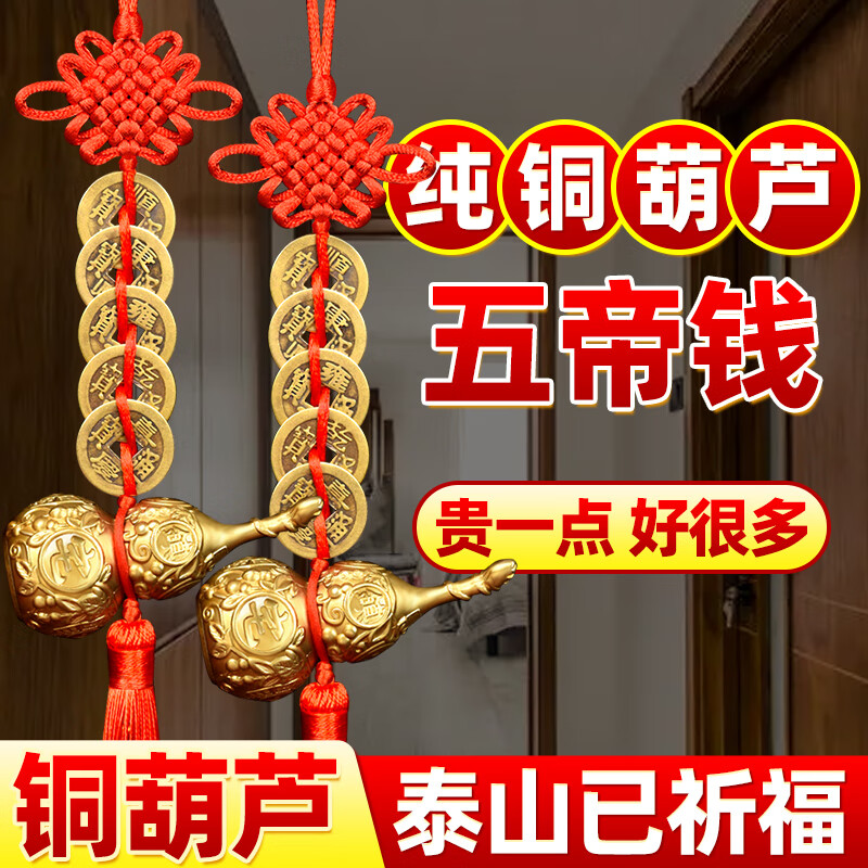 ڲǮ뻧ͭǮƷŶŷˮҼھͭ«Ʒ  Ӻ2.5cmǮ98%ѡ񻯽Ŷ65.06Ԫ