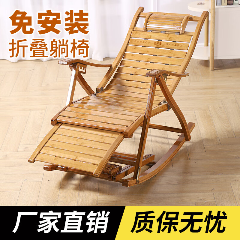朵貌摇摇躺椅家用成人可折叠午休夏天办公室午睡阳台休 茶色加长摇椅【升级加固】+长厚 摇摇躺椅