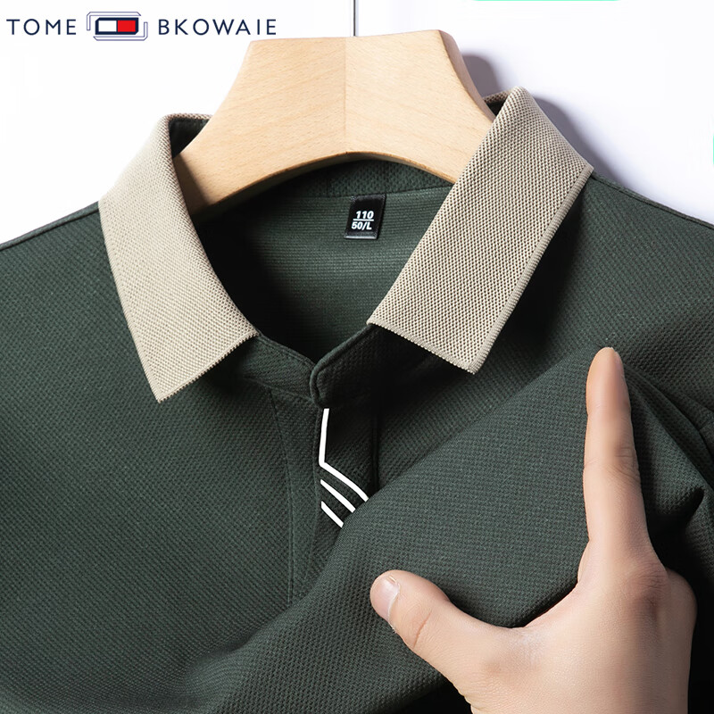 汤米芙兰可长袖t恤男2026夏季新款潮流休闲修身套头剪刀领男士上衣 豆绿-短袖 M (165)（建议100-120斤）