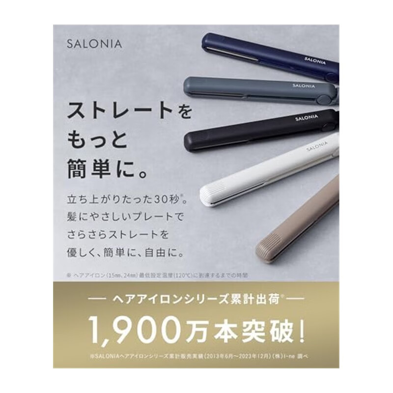 SALONIA【日本直邮】卷发棒女多功能卷发棒直发夹日本卷发棒持久定型不伤发大卷棒 SL-004SW【白色】 24mm