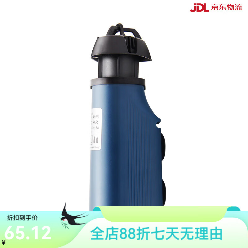 松宝油膜处理器鱼缸除油污器水族箱水草内置过滤器增氧泵过滤设备 SK-03