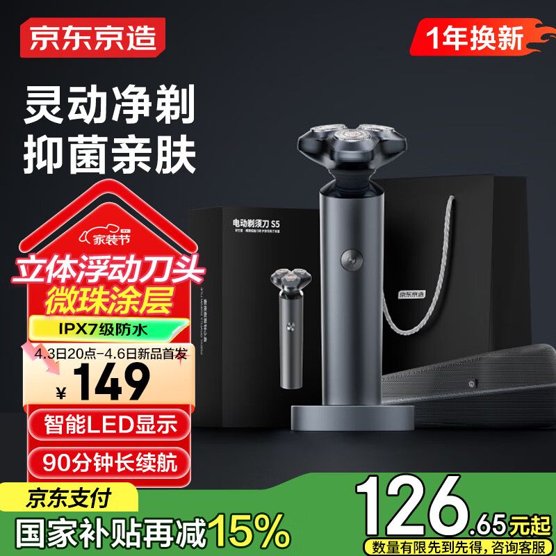 ��������綯���뵶��п�S5 �綯���뵶��תʽ��ʿ�κ��뵶�κ���˫�����浶����������ȫ��ˮϴ������