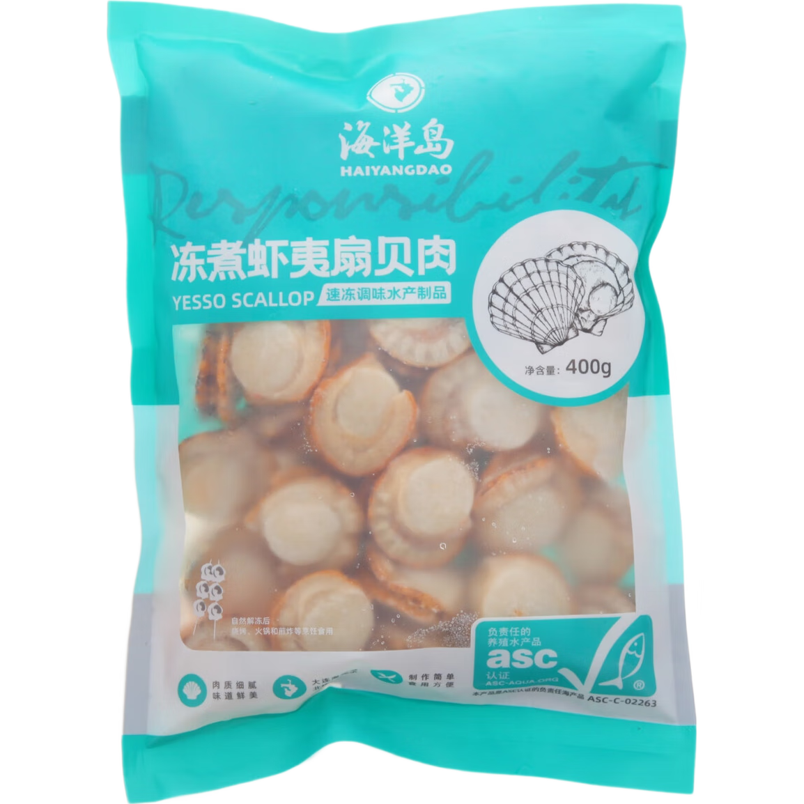 海洋島遼寧大連 ASC認(rèn)證 凍煮蝦夷扇貝肉 400G*1袋 約48-60粒
