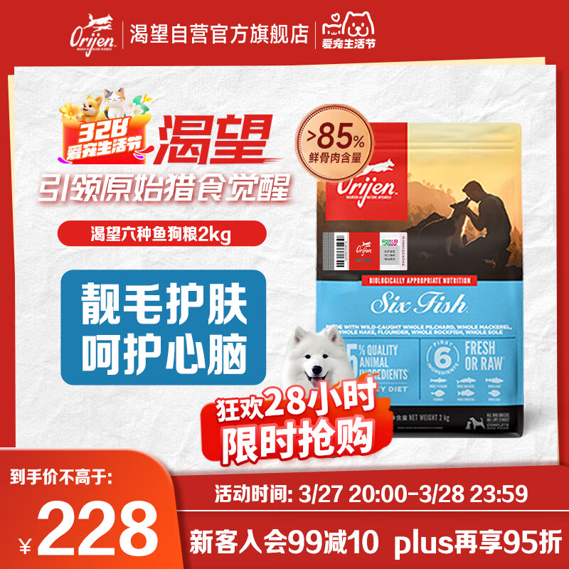 Orijen�������� ������ ��Ȯ��Ȯȫ��������ë����Ȯ��2kgЧ��25/9