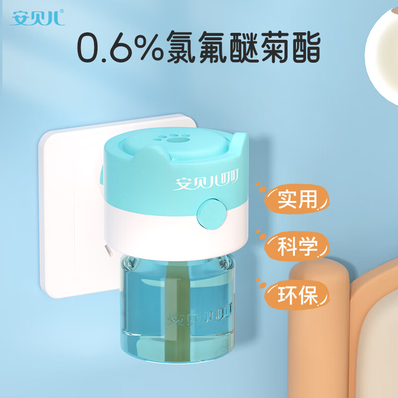 安贝儿叮叮电热蚊香液无香无味驱蚊室内插电家用驱蚊液灭蚊补充液加热器套装 【新购推荐】2瓶+1器 线下门店超3万家
