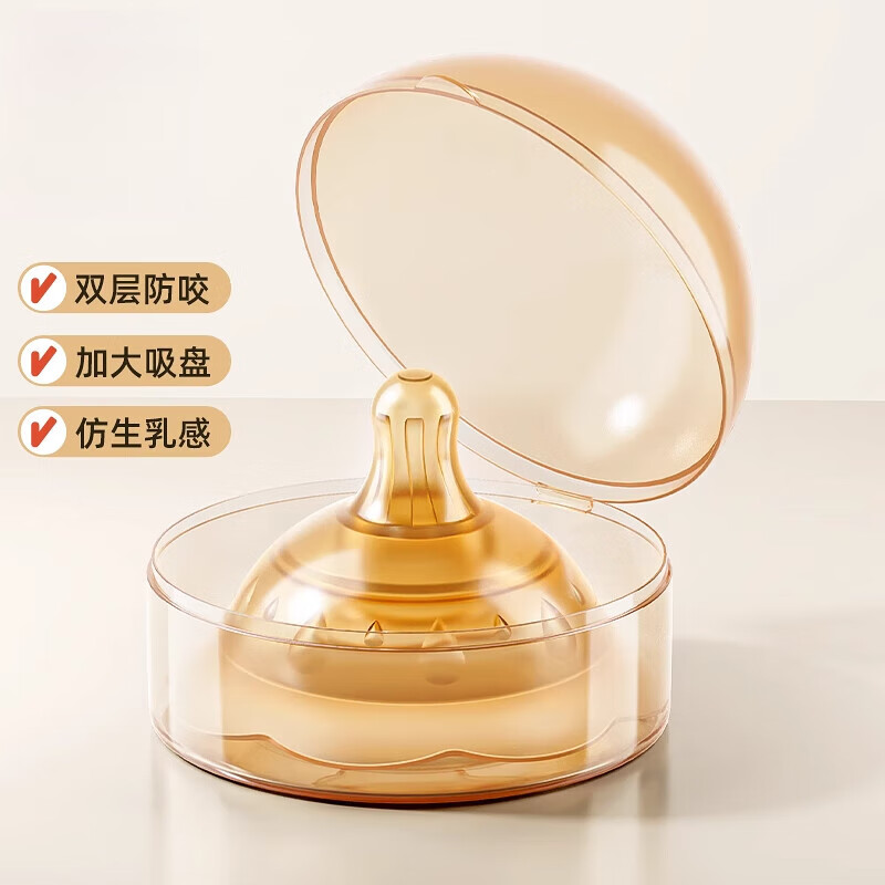 透明防咬乳頭保護(hù)器  乳盾喂奶神器孕婦乳頭內(nèi)陷雙層保護(hù)罩防 雙層硅膠乳盾【收納盒】 均碼