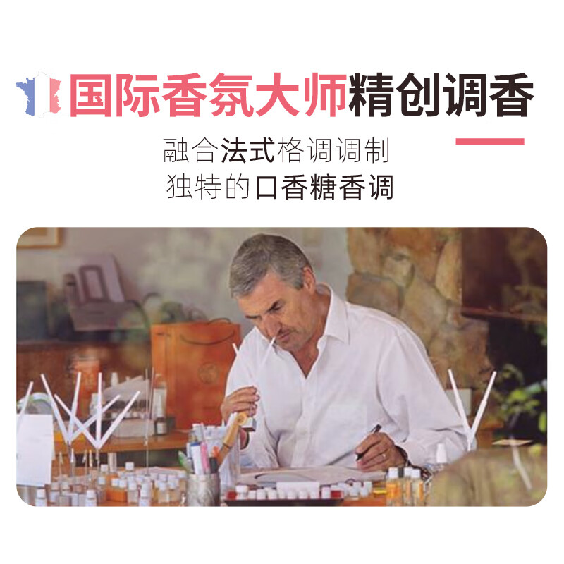 冰泉(blispring)口香糖牙膏清新口气护龈焕亮净白去渍防蛀黄牙膏5支560g家庭套装