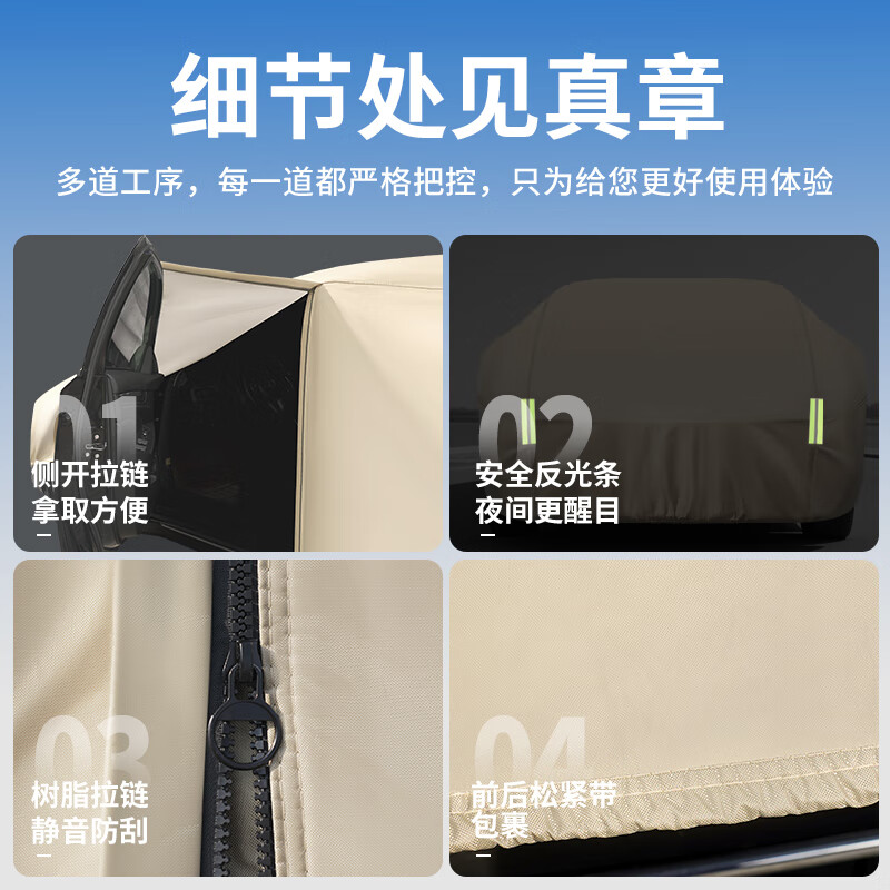 车丽友 汽车车衣全车罩牛津布防雪防霜防晒防雨隔热suv轿车加厚专车专用 【升级加厚款】卡其色-420D牛津布【送收纳袋】 轿车/SUV【下单请留言车型+年份】