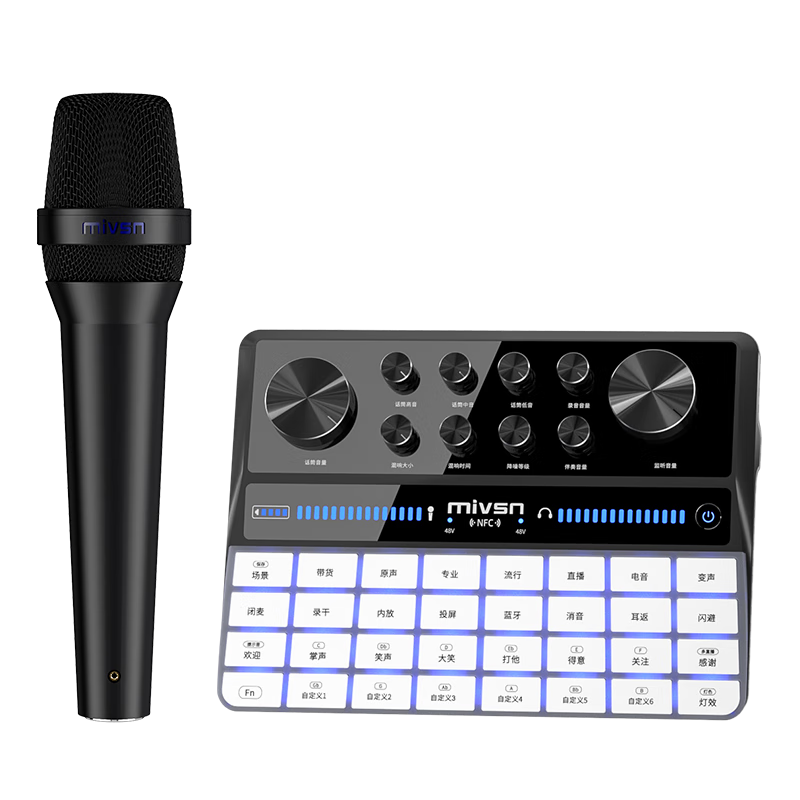 魅聲 G9聲卡直播設(shè)備全套套裝k歌專用抖音主播唱歌錄音手機(jī)電腦通用專業(yè)調(diào)音臺(tái)戶外無(wú)線話筒電容麥克風(fēng)